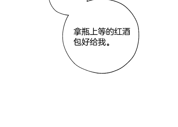 第43话 大概是柔弱57