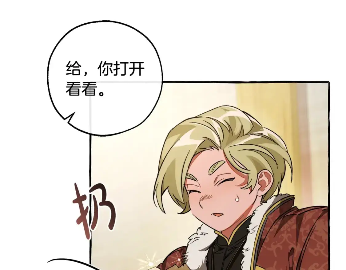 第102话 黑龙的仇人？105