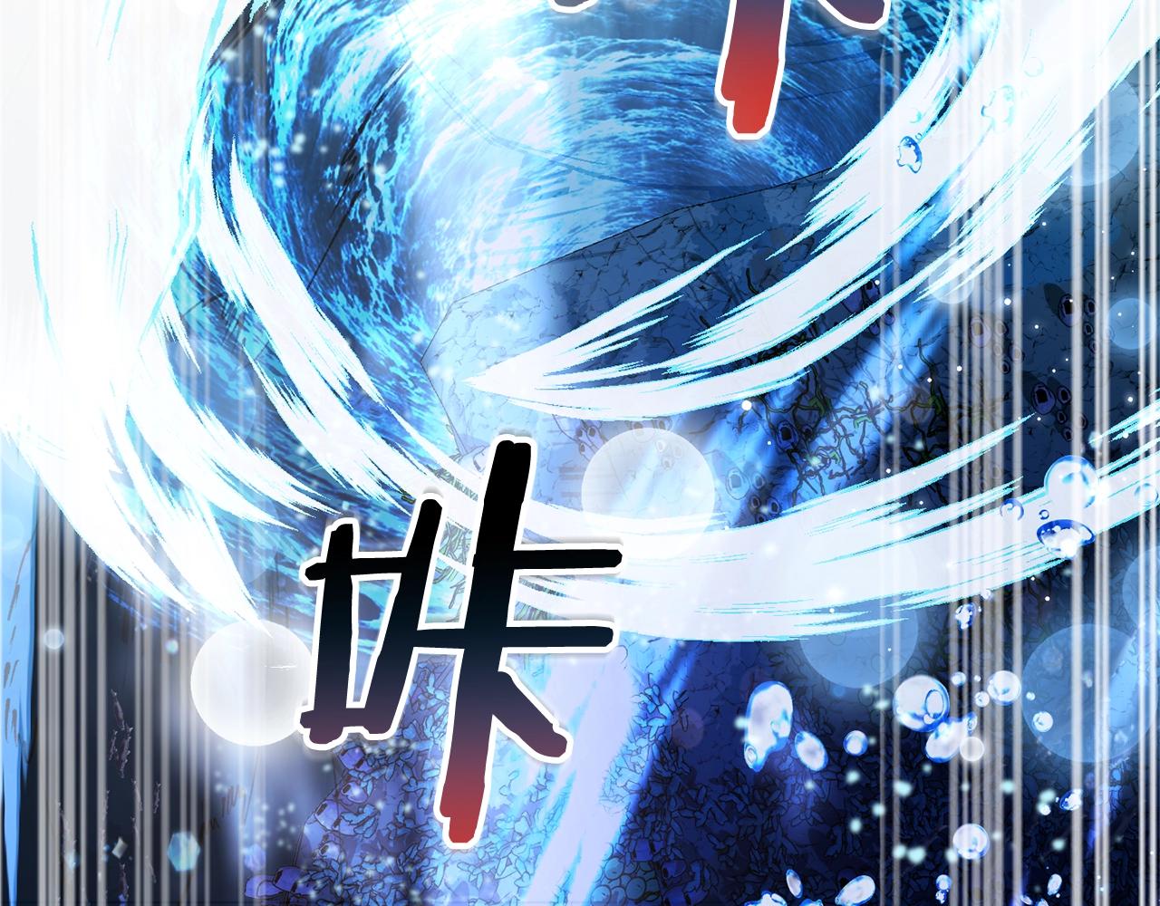 第70话 海底之旅145