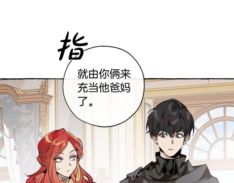 第33话 你俩充当爸妈吧128