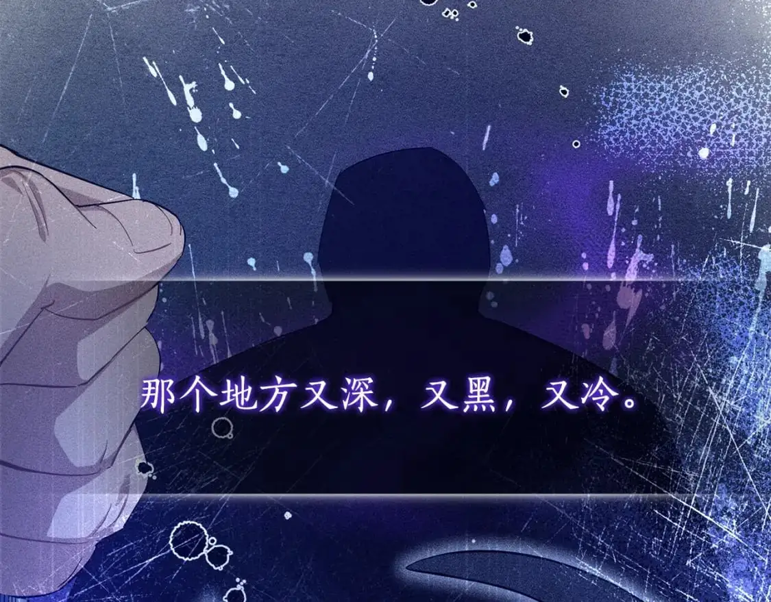 第93话 吵架了？247