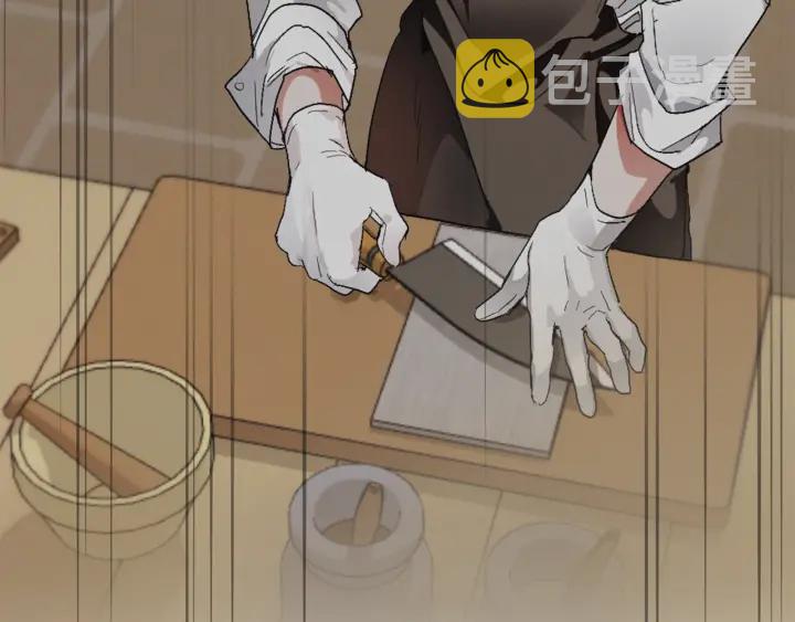 第49话 辛苦了142