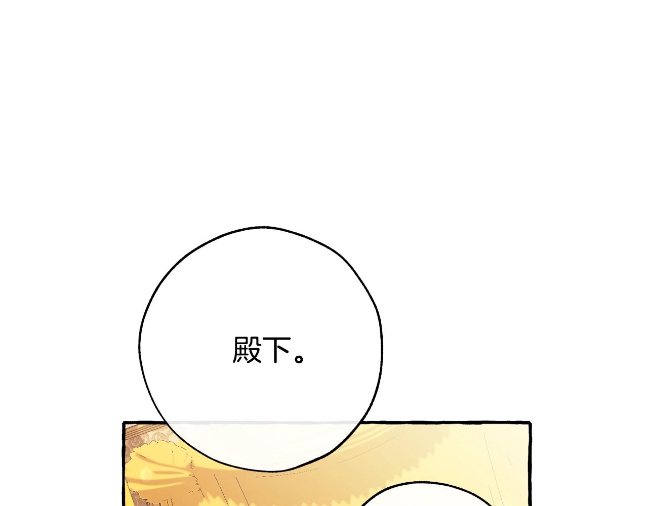 第58话 交锋93