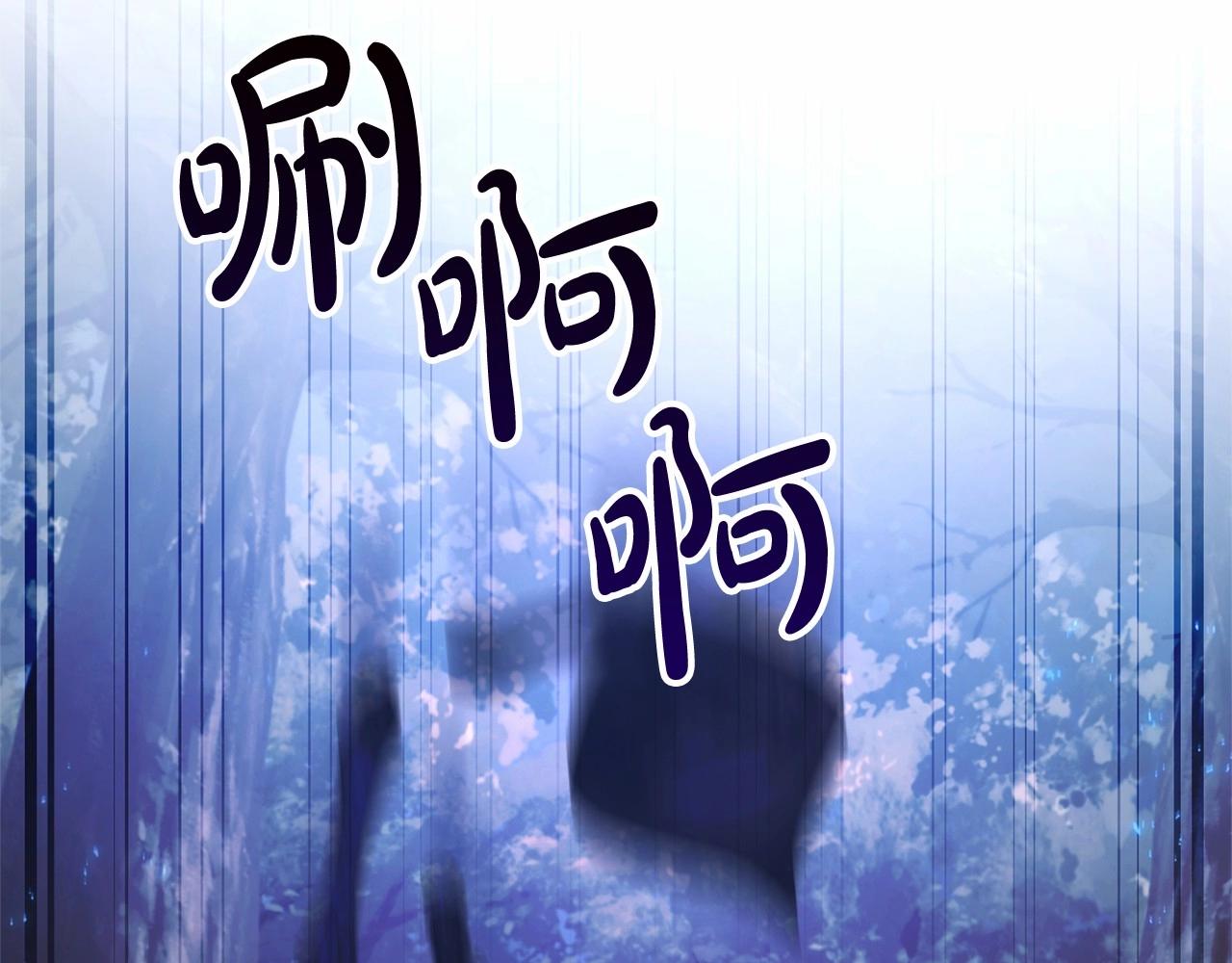 第89话 穿越沼泽！49