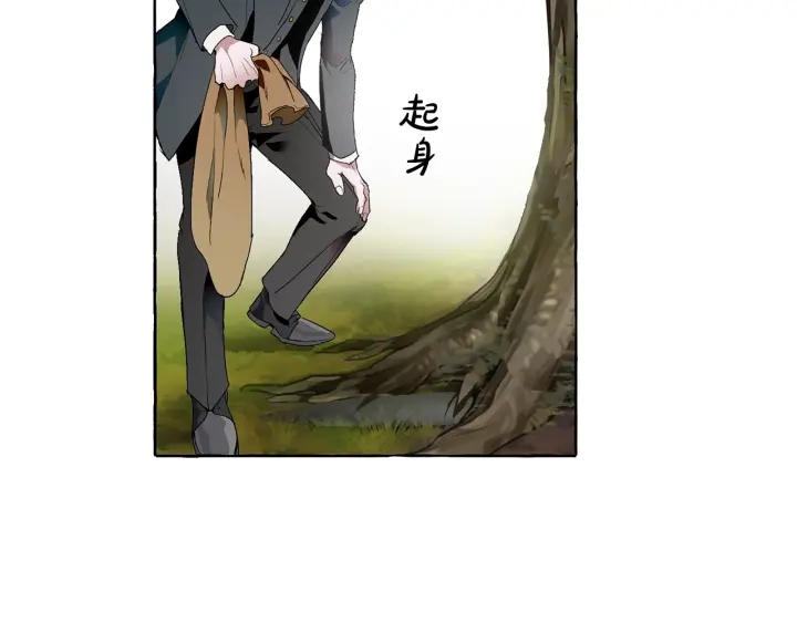 第7话 致命旅程84
