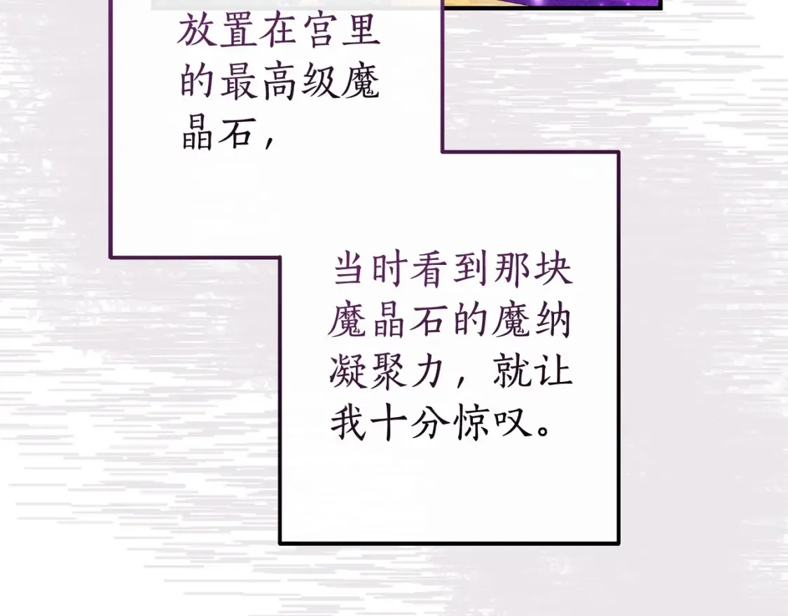第118话 行动开始109