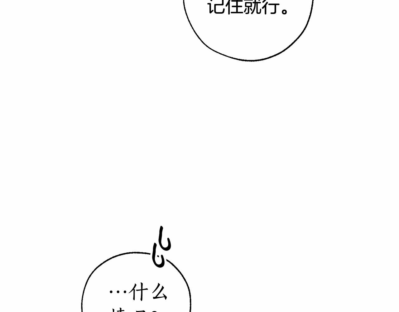 第83话 在家也是团宠50