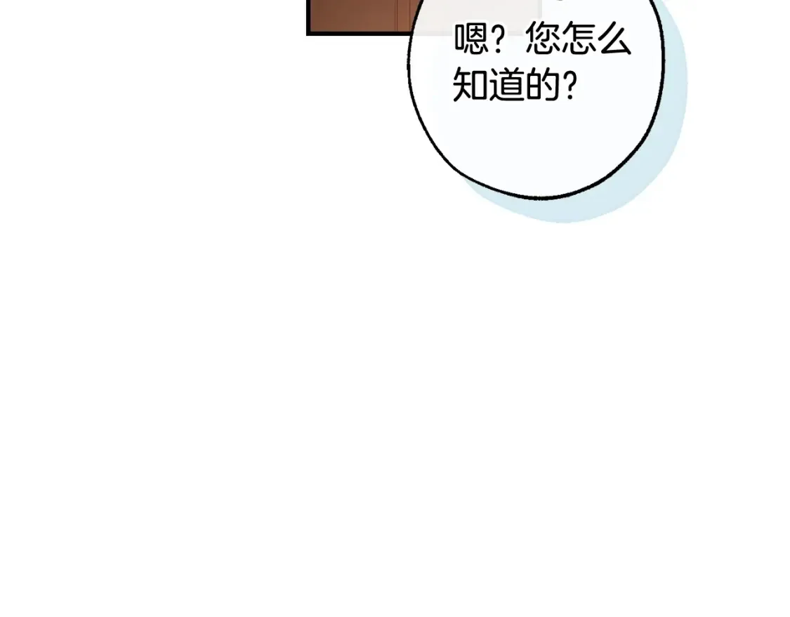 第117话 反弹186