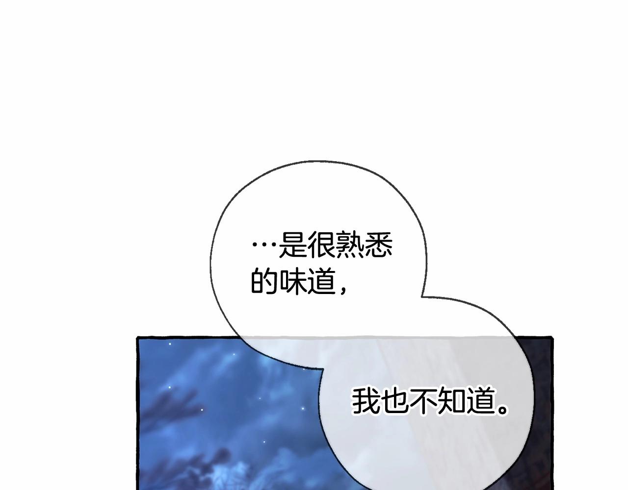 第87话 小声点啊46
