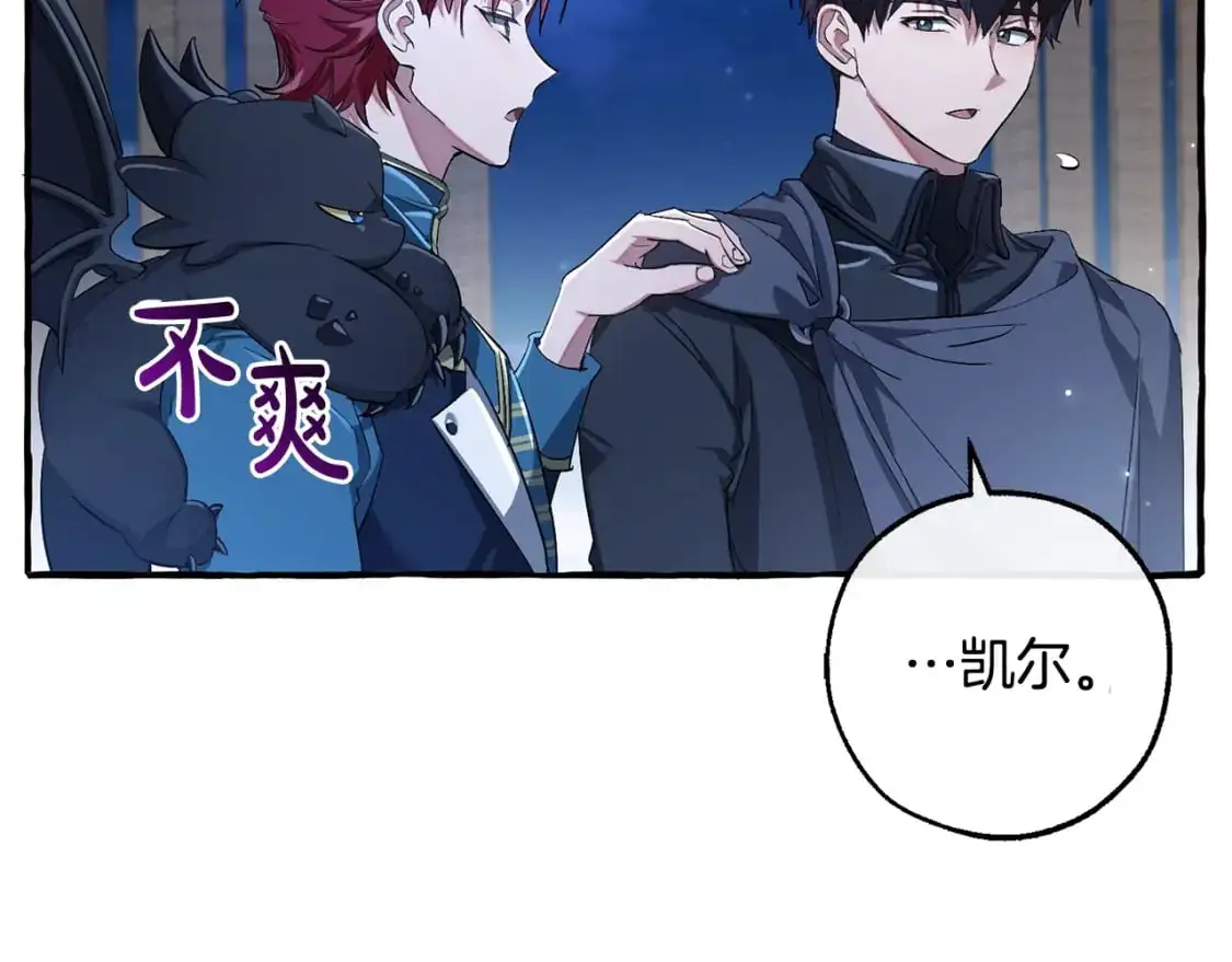第94话 危机感42