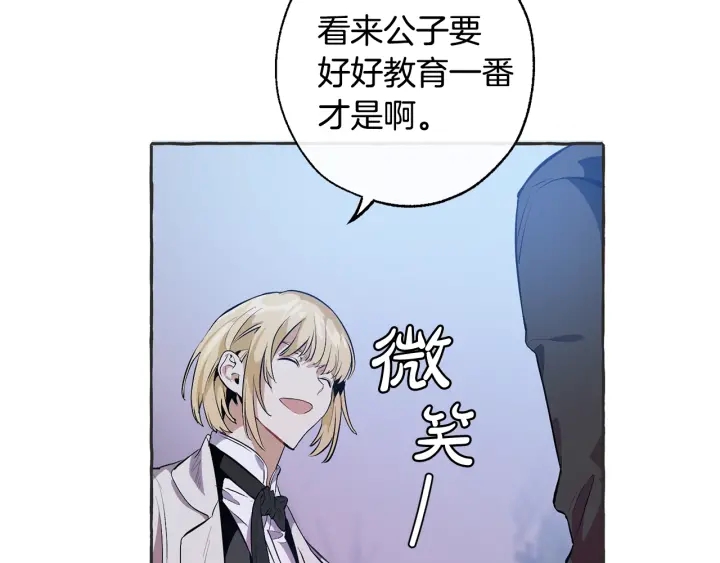 第15话 做人宗旨，以牙还牙59