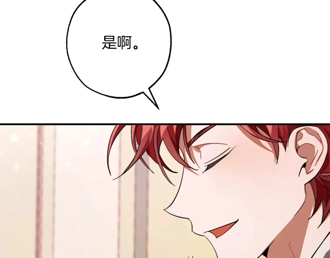 第113话 精灵村庄11