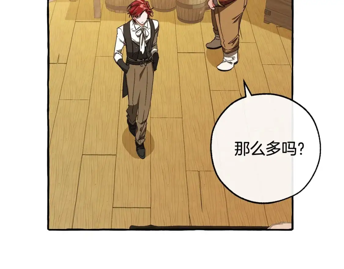 第102话 黑龙的仇人？114