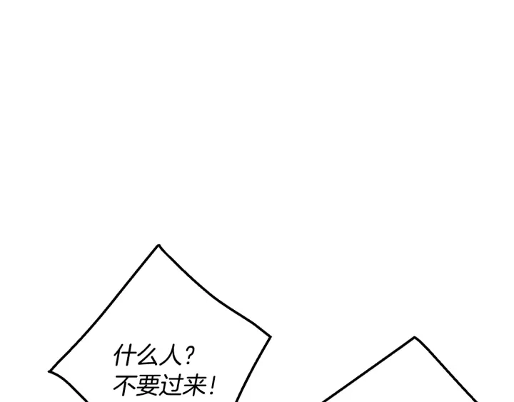 第18话 偷龙行动127