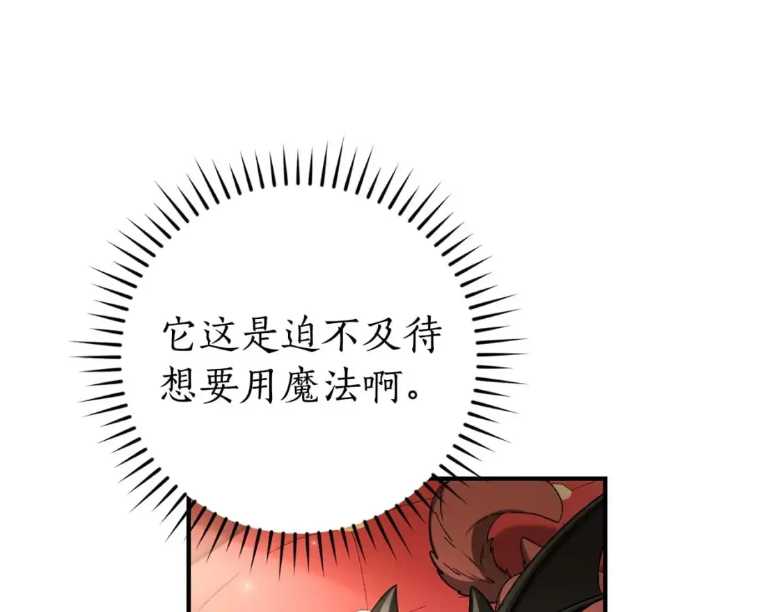 第110话 联合起来13