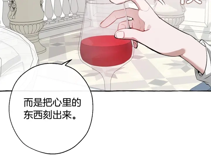 第12话 奇怪的传闻79