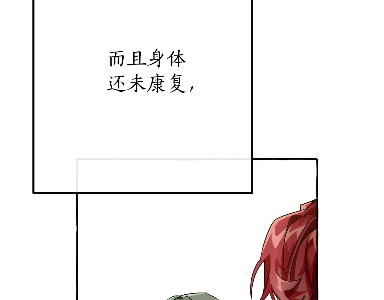 第62话 银光公子？！124