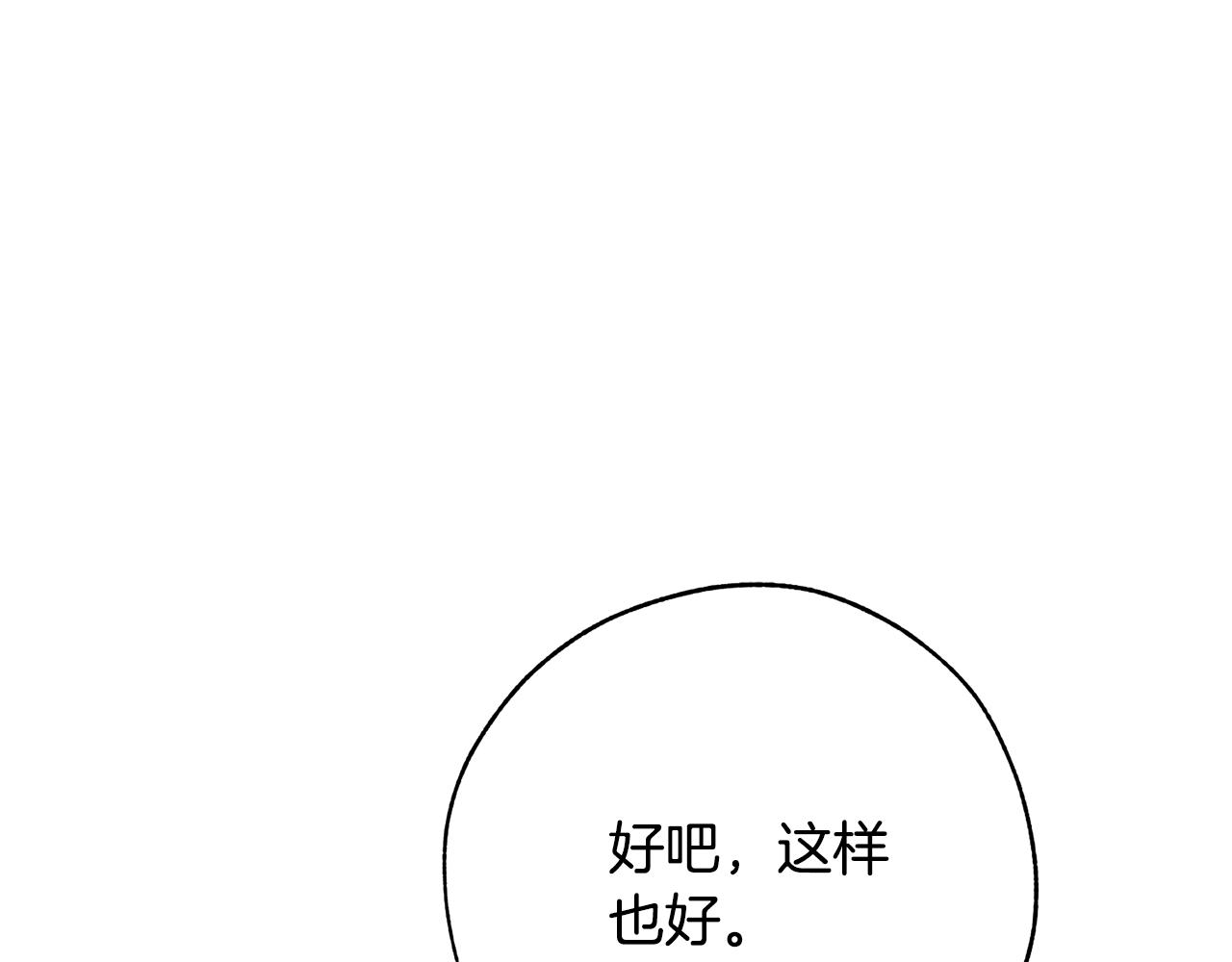 第58话 交锋23