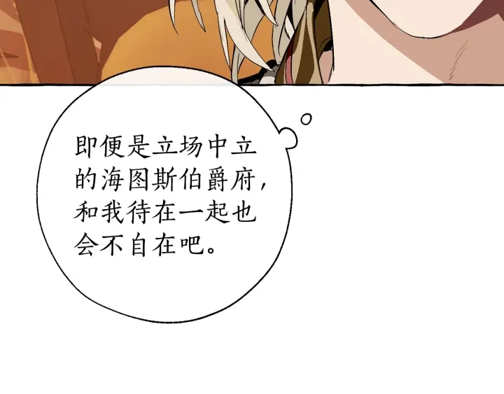 第28话 临别礼物118
