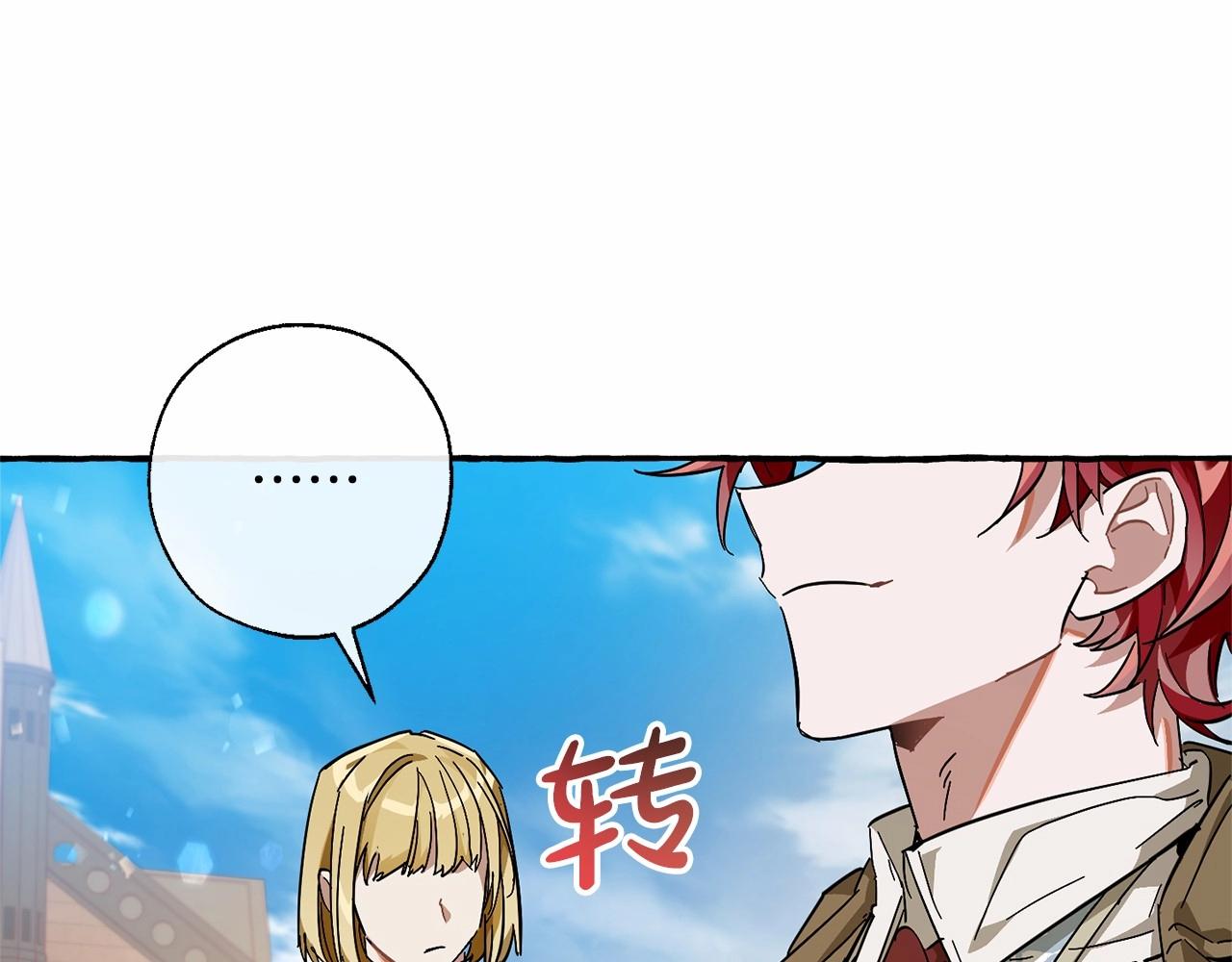 第63话 柔弱的人类102