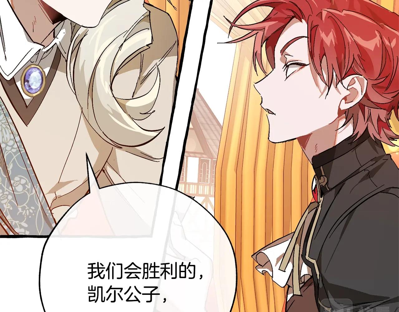 第二季·启·喝一杯吧121