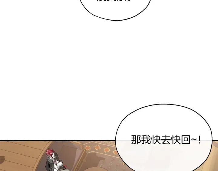 第23话 喵喵梦碎63