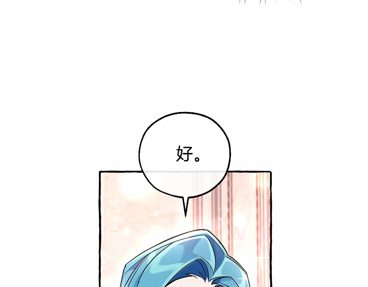 第81话 海路的权力23