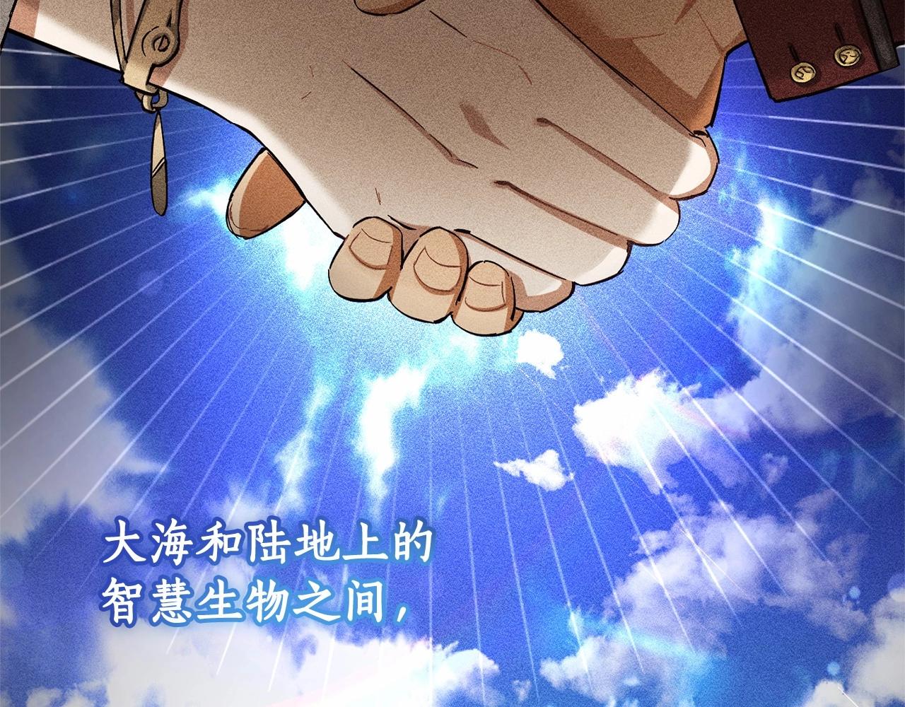 第81话 海路的权力9