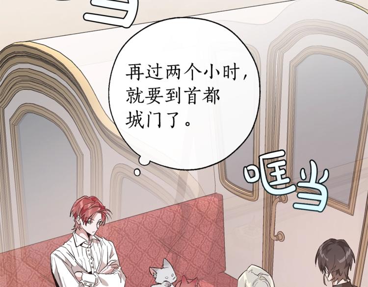 第31话 话术大师7