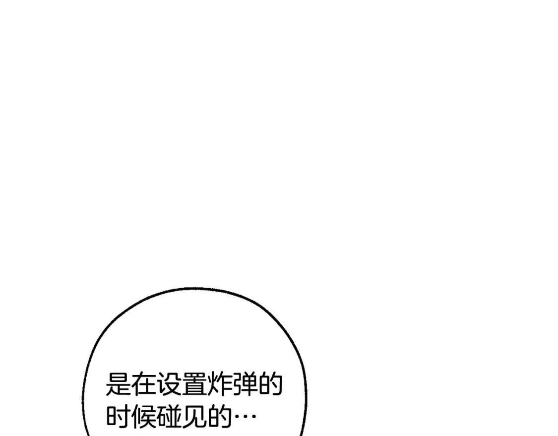 第118话 行动开始202