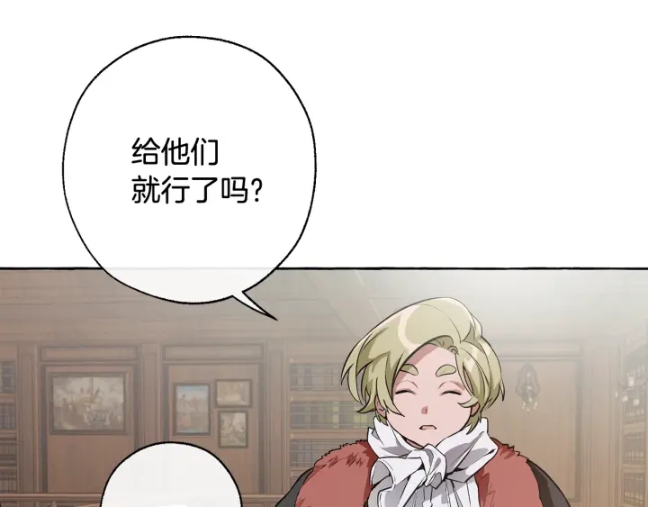 第11话 真是个冤家46