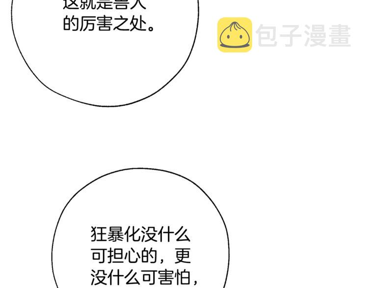 第34话 谁是你叔叔97
