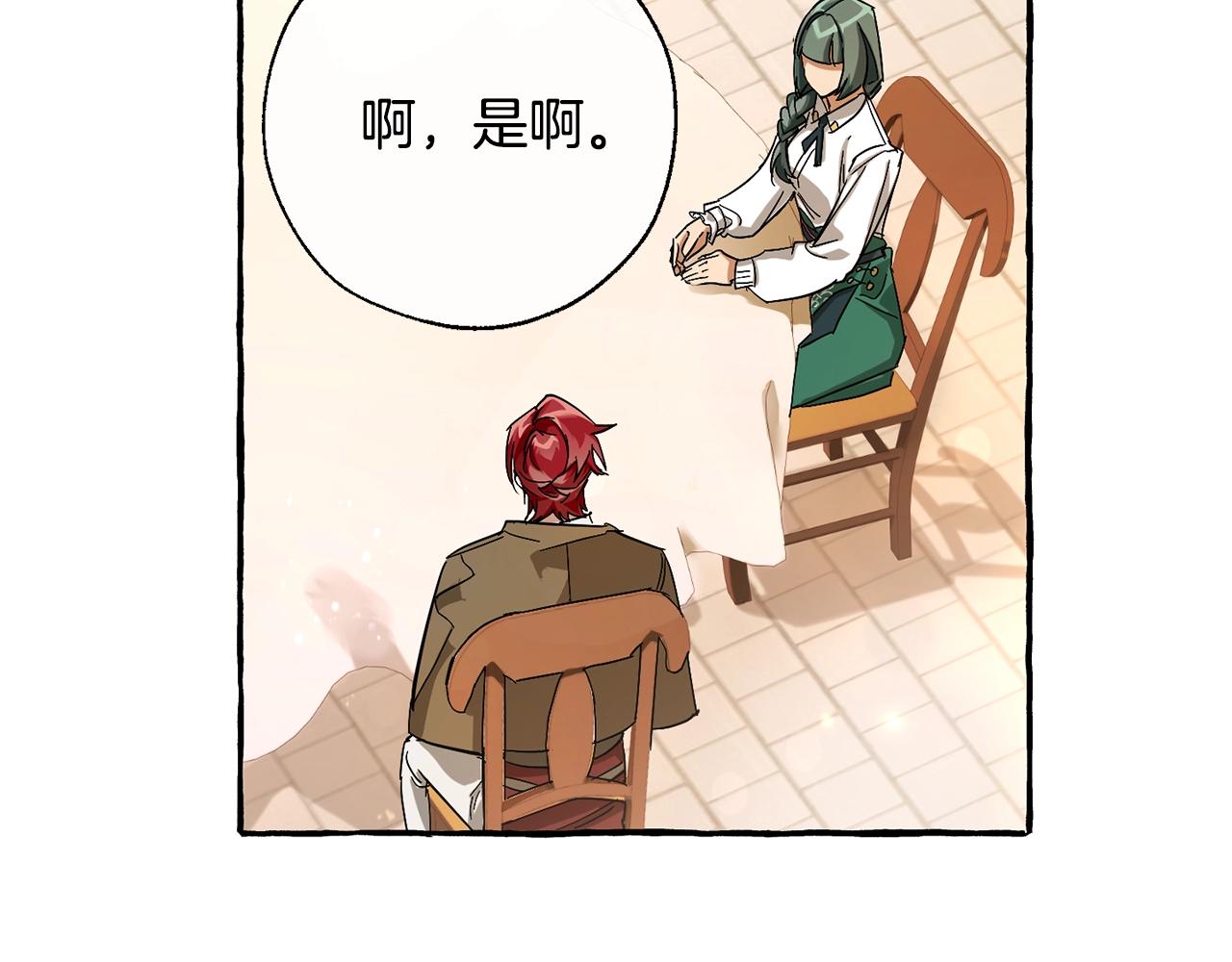 第62话 银光公子？！159