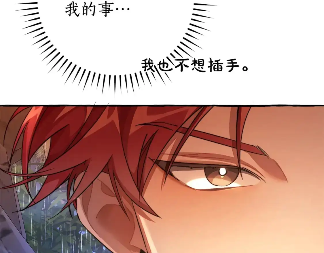 第104话 纵火犯156