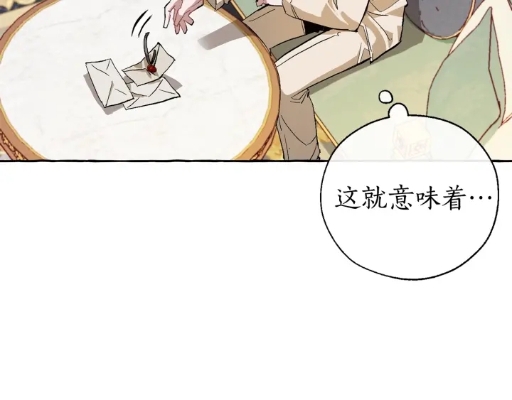 第43话 大概是柔弱60