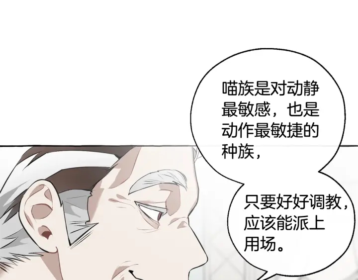 第11话 真是个冤家172