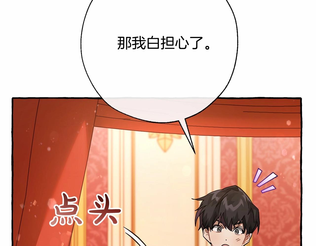 第61话 统统支走！支走！140