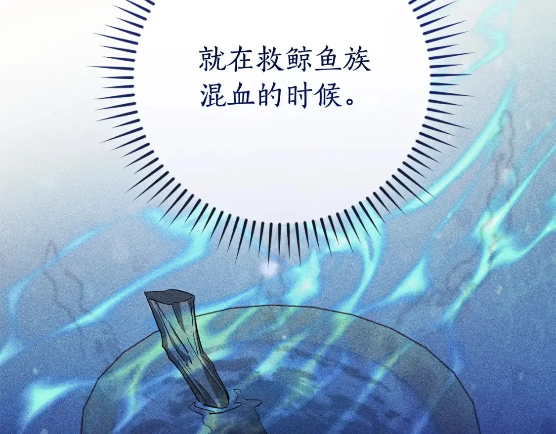 第115话 “暗”组织165