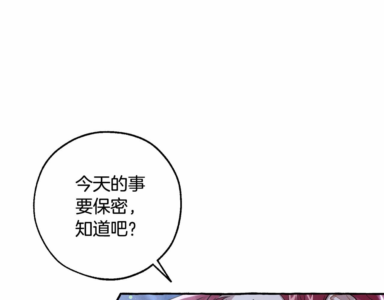 第79话 难懂的人116
