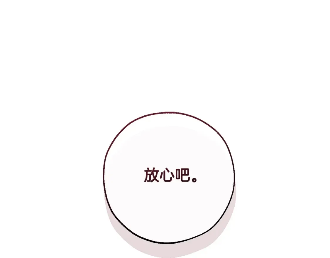 第117话 反弹220