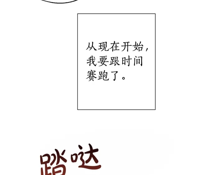 第26话 不可以，你太弱了14