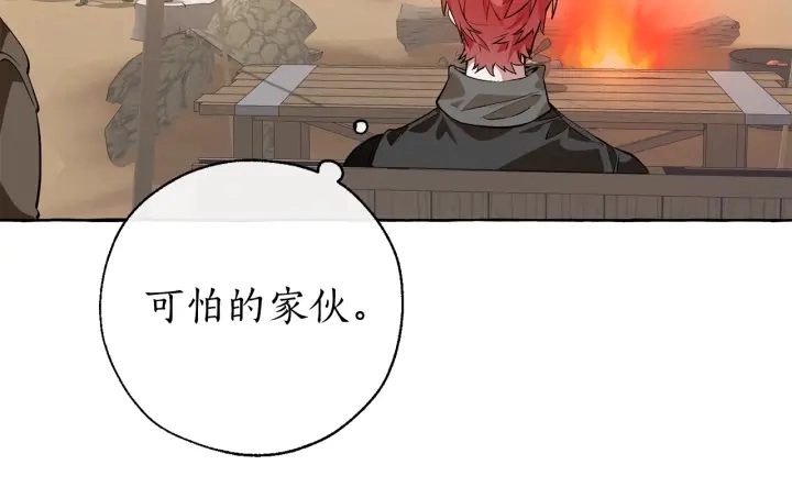 第14话 保护我的人65