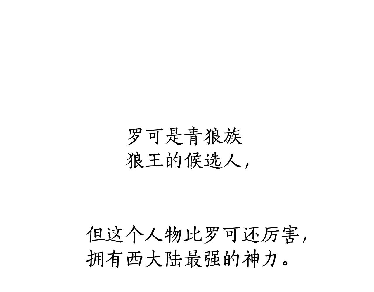 第65话 快走吧120