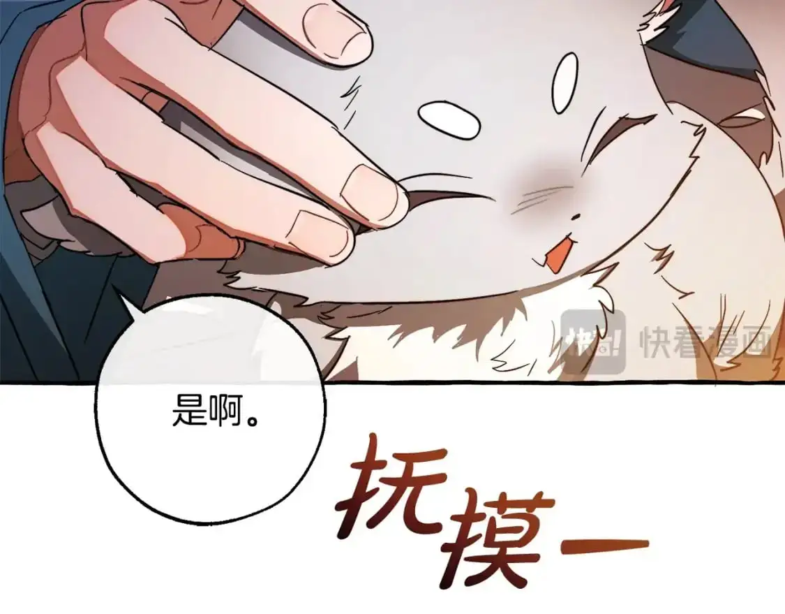 第104话 纵火犯55