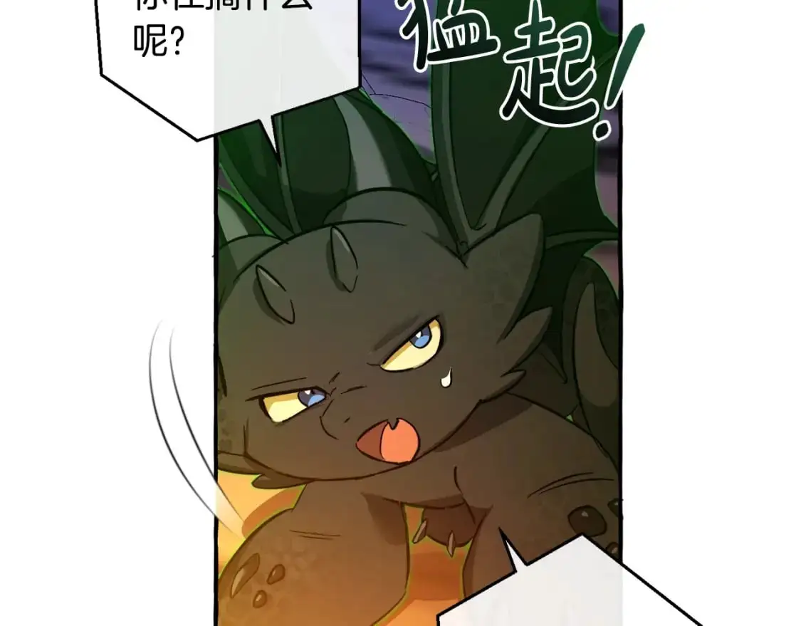 第104话 纵火犯130
