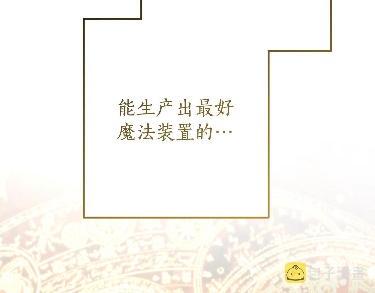 第64话 故人来96
