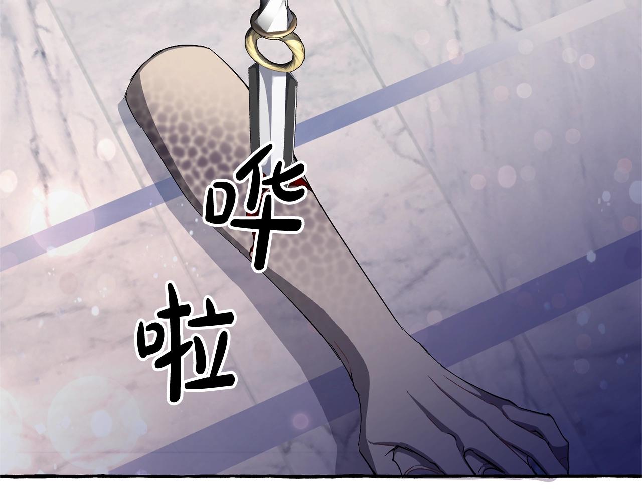 第72话 救你啊94