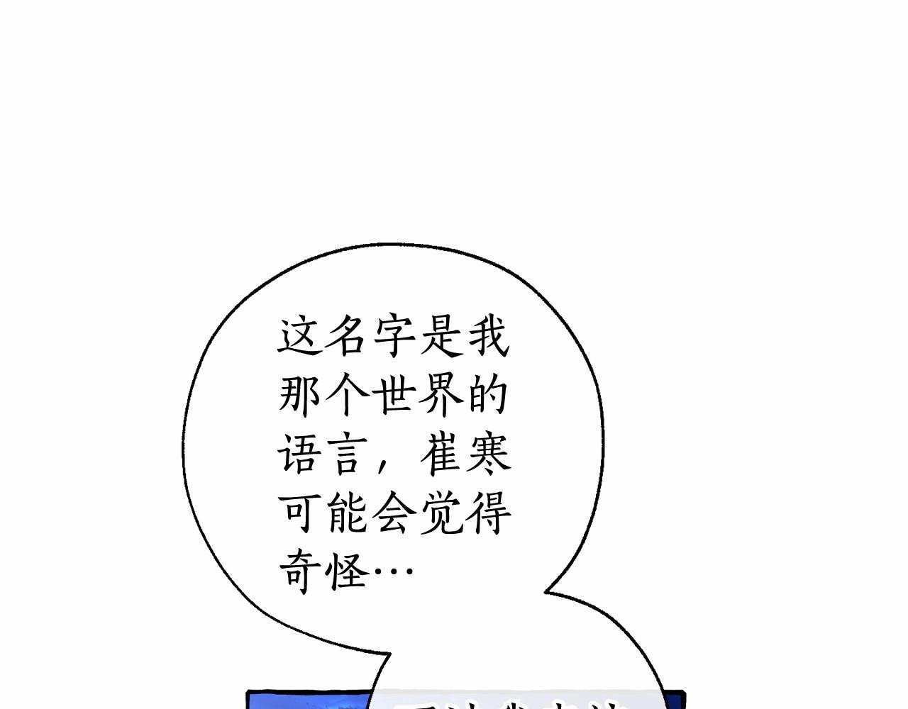 第二季完结篇152