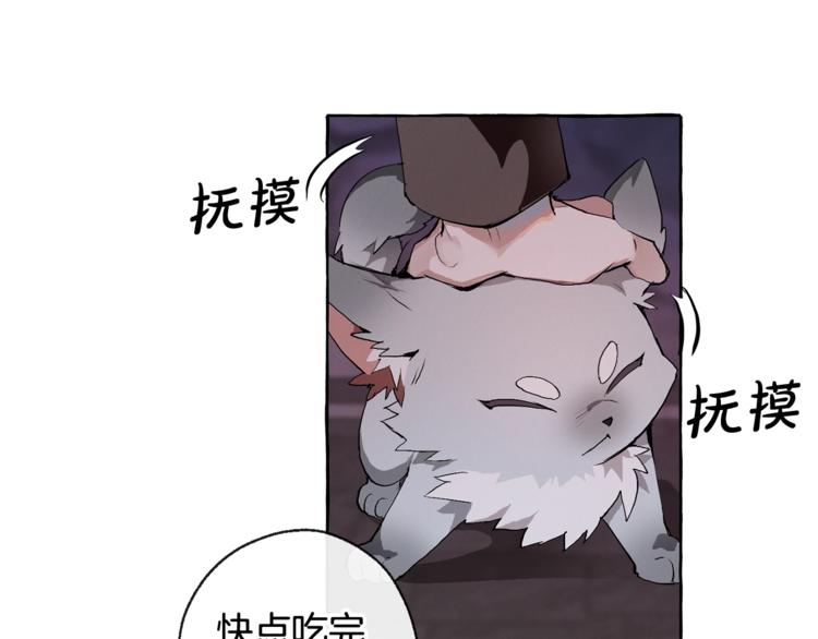 第4话 初遇原著男主91