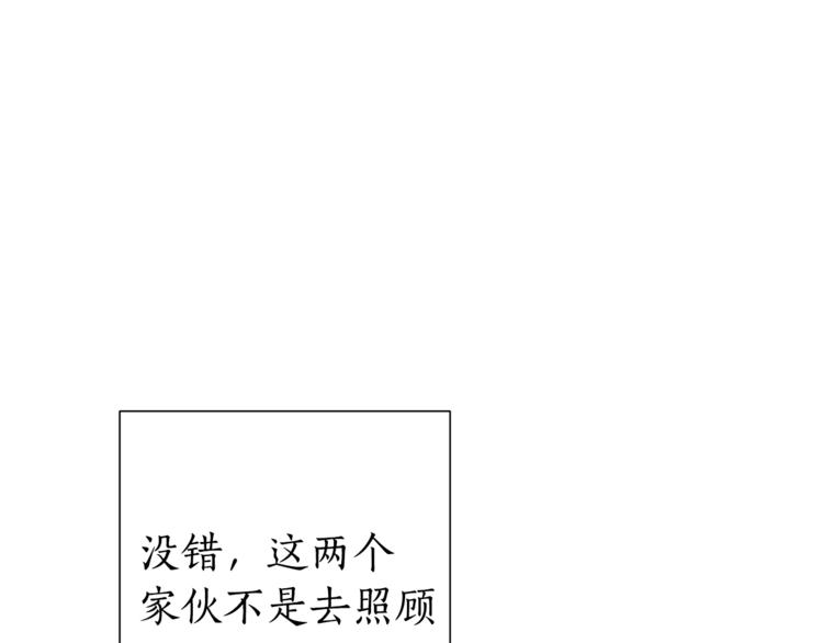 第39话 有客人想见您47